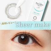 SEED Eye Coffret 1 Day UV Sheer Make 日拋美瞳隱形眼鏡(30片)